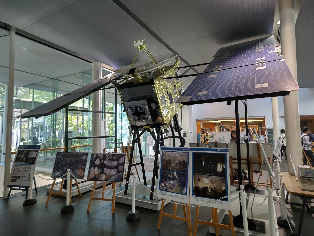 🏛️ 사가미하라 시립 박물관 (사가미하라시리츠하쿠부츠칸)